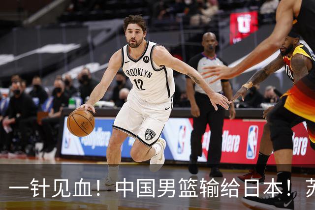 一针见血！中国男篮输给日本！苏群：比赛和政治请不要挂钩、段冉：推倒重来