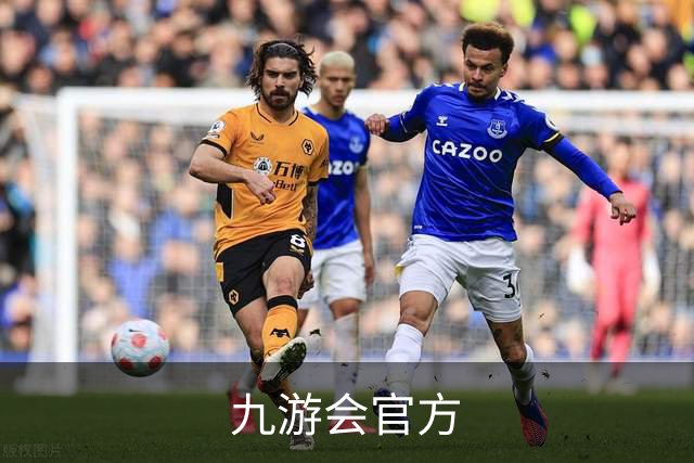 九游会官方公司环境
